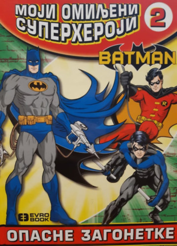 ???? ???????? ????? ?????? 2