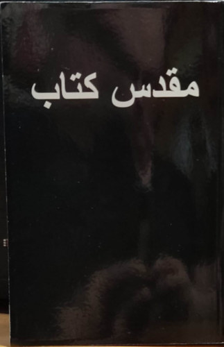 Biblia - Szent Knyv, perzsa nyelven