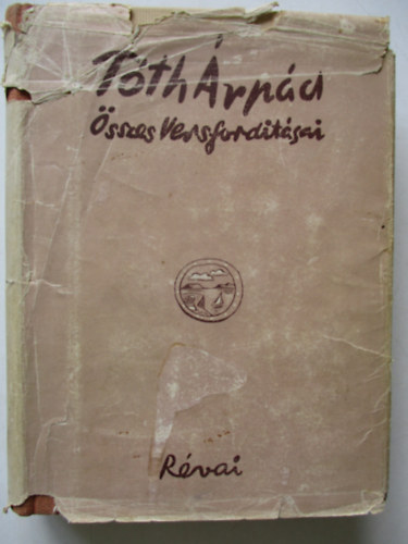 T�th �rp�d - T�th �rp�d �sszes versford�t�sai