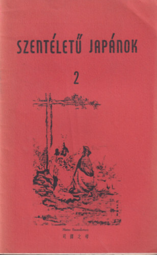 Szentlet japnok 2.