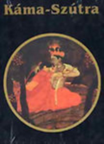 Szerk.: Lovass P�l, Ford.: Baktay Ervin, Graf.: W�rtz �d�m V�tszj�jana - K�ma-Sz�tra - A szerelem tank�nyve