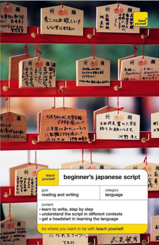 Helen Gilhooly - Beginner's Japanese Script