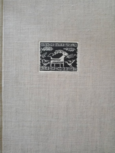 V. András J.-Domokos J. (szer) - Kihajtott a bükk levele (román népballadák és népdalok)