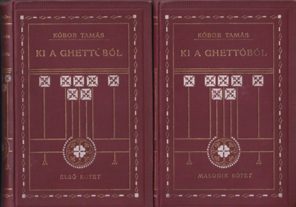 Kóbor Tamás - Ki a gettóból I-II.