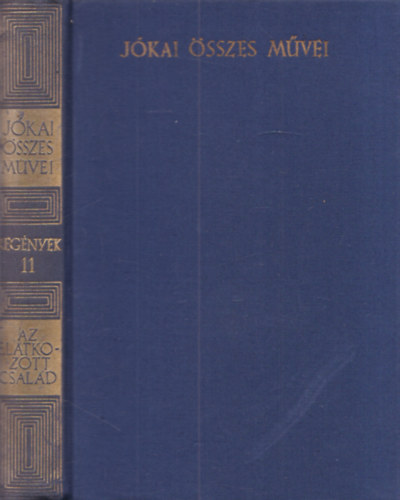 Jókai Mór - Az elátkozott család (Jókai Mór Összes Művei - Regények 11.) (kritikai kiadás)