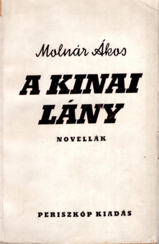 Molnár Ákos - A kínai lány (dedikált)