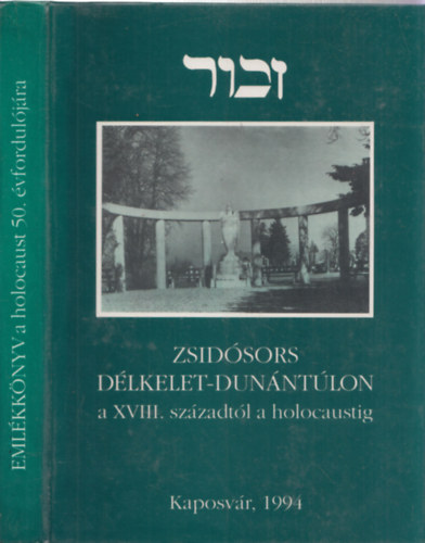 Szili Ferenc \ (szerk.) - Zsid�sors D�lkelet-Dun�nt�lon a XVIII. sz�zadt�l a holocaustig