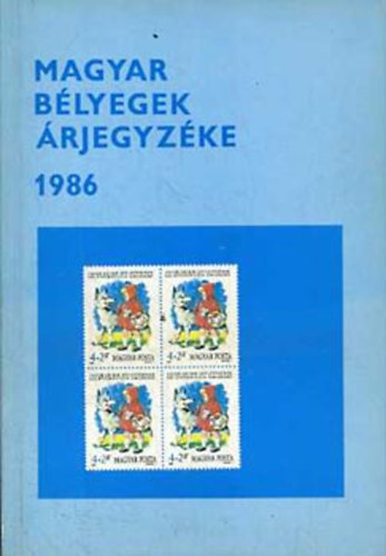 Magyar blyegek rjegyzke 1986