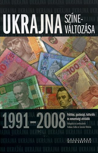 Fedinec Csilla; Szereda Viktria  (szerk.) - Ukrajna sznevltozsa 1991-2008