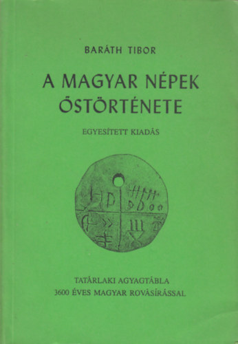 Barth Tibor - A magyar npek strtnete (egyestett kiads)