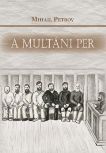 Mihail Petrov - A multni per