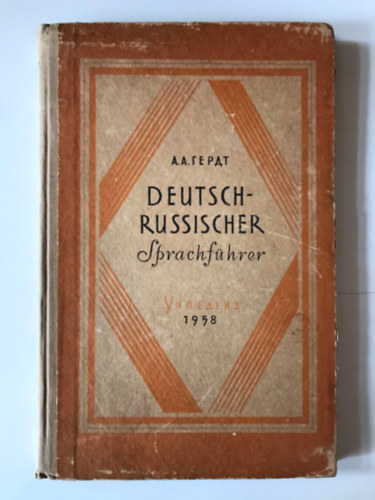 Deutsch-Russischer Sprachfhrer - 1958