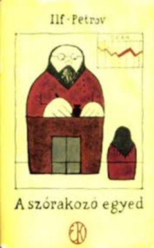 Ilja Ilf - Ford�t�: Radv�nyi Ervin Jevgenyij Petrov - Grafikus: R�ber L�szl� - A sz�rakoz� egyed - R�ber L�szl� rajzaival (Vid�m k�nyvek)