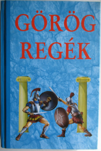 Cox Gy�rgy - G�r�g reg�k (Cox)