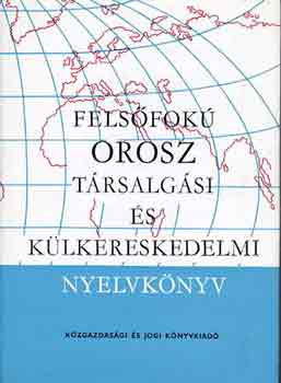 Suara Róbert-Bokor Rezsőné - Felsőfokú orosz társalgási és külkereskedelmi nyelvkönyv