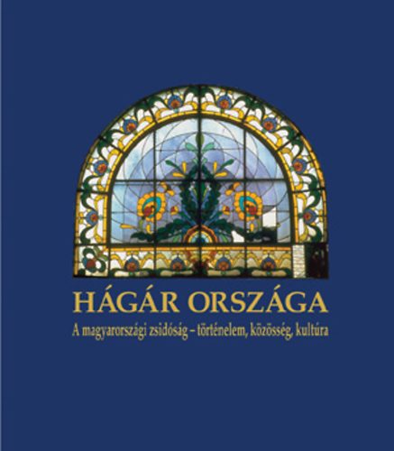H�g�r orsz�ga