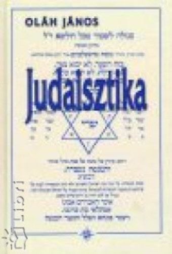 Oláh János - Judaisztika