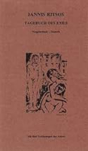 Jannis Ritsos - Tagebuch des Exils - neugriechisch - deutsch
