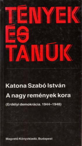 Katona Szabó István - A nagy remények kora I. (Tények és tanúk)