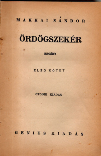 Makkai S�ndor - �rd�gszek�r