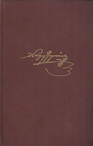 Nagy Ign�cz - Magyar titkok I-III.