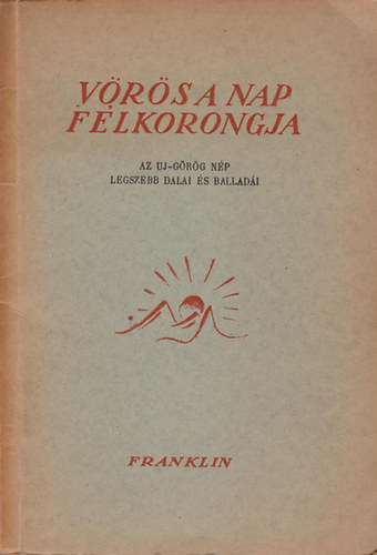 Samu J�nos  (ford.) - V�r�s a Nap f�lkorongja. Az �j-g�r�g n�p legszebb dalai �s ballad�i