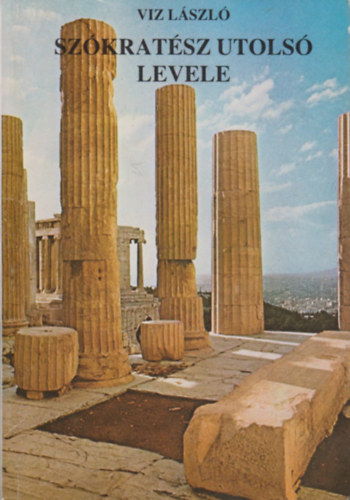 Viz L�szl� - Sz�krat�sz utols� levele