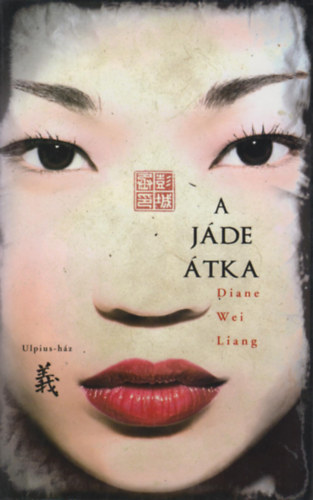 Diane Wei Liang - A J�de �tka