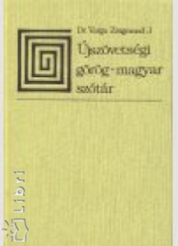Dr. Kiss Jen - jszvetsgi grg-magyar sztr