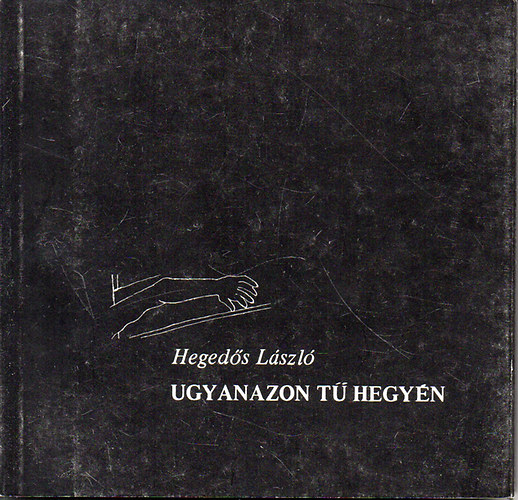 Hegedős László - Ugyanazon tű hegyén