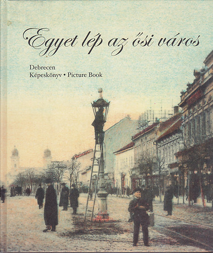 Gazdag István - Egyet lép az ősi város - Debrecen képeskönyv (magyar-angol)
