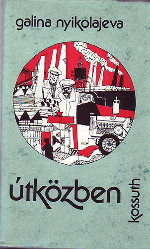 Galina Nyikolajeva - �tk�zben I-II.