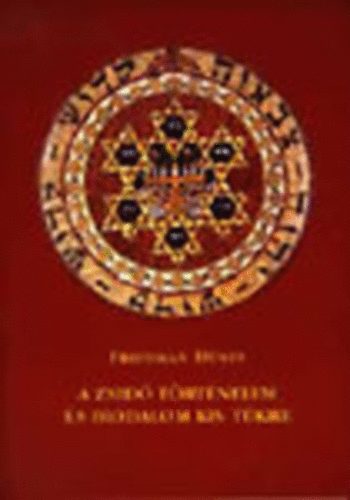 Dr. Friedman Dénes - A zsidó történelem és irodalom kis tükre