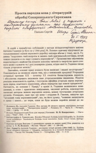 Udvari Istv�n  (szerk.) - Dolgozatok Hodinka Antal tisztelet�re - Hodinka Antal: Ruszin-Magyar Iget�r c�m� m�v�b�l ( 2 m� - orosz nyelv�  k�l�nlenyomat ) mindkett� dedik�lt