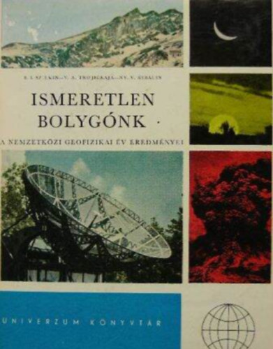 V. A. Trojickaja - Ismeretlen bolygónk