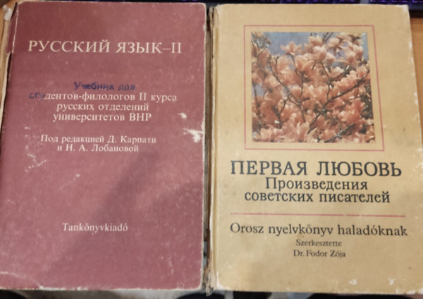 dr. Fodor Zja, P. L. Drahlisz, Krpti Gyrgy, N. A. Lobanova, Nagy Lszl - 2 db Orosz nyelv II. + Orosz nyelvknyv haladknak