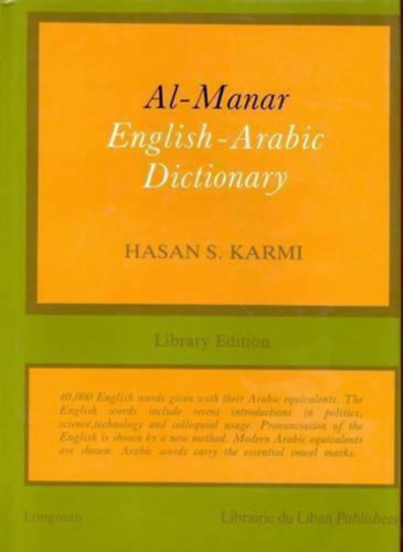 Hasan S. Karmi - Al-Manar English - Arabic Dictionary