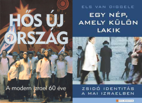 Ruff Tibor (szerk.) Grll Tibor Morvay Pter, Els Van Diggele - 2 db knyv a mai Izraelrl: Hs j orszg - A modern Izrael 60 ve + Egy np, amely kln lakik - Zsid identits a mai Izraelben