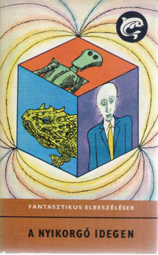 A nyikorg idegen (Fantasztikus elbeszlsek)