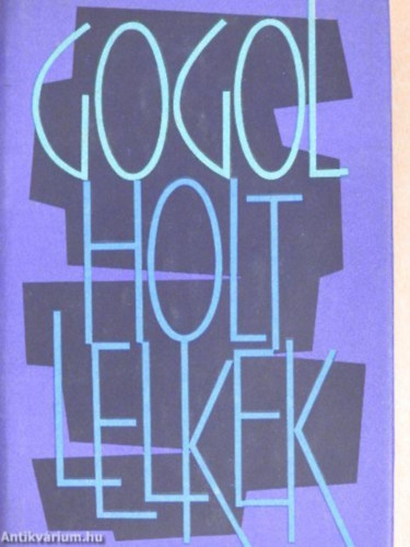 M. Szemlr Judit  (szerk.), Devecserin Guthi Erzsbet (ford.) Nyikolaj Vasziljevics Gogol (??????? ?????????? ??????) - Holt lelkek (??????? ????) - Devecserin Guthi Erzsbet fordtsban