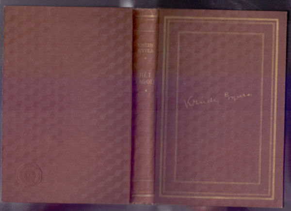 Krúdy Gyula - Hét bagoly (Regény - Második kiadás)