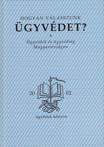 Törő András - Vámos Mária (szerk.) - Hogyan válasszunk ügyvédet? Ügyvédek és ügyvédség Magyarországon (ügyfelek könyve)
