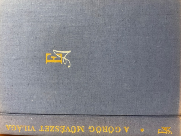 Gondolat Kiadó - A görög művészet világa I.