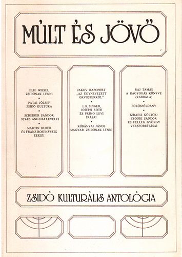 Kbnyai Jnos  (fszerk.) - Mlt s jv (zsid kulturlis antolgia)