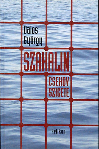 Dalos Gyrgy - Szahalin (Csehov szigete)