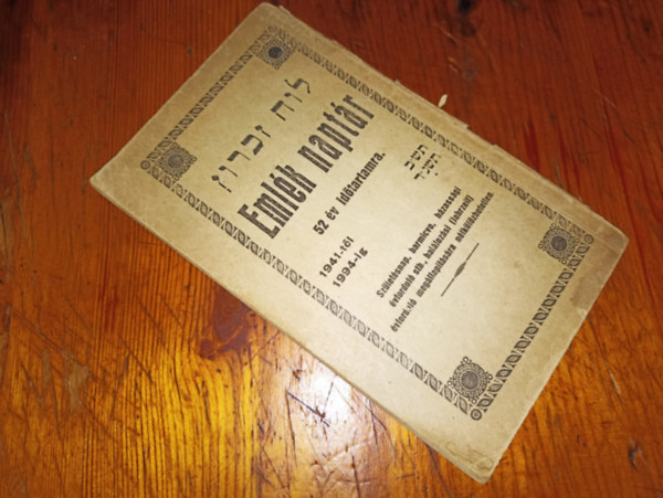 Freiberg Henrik - Emlék naptár 52 év időtartamra. 1941-től 1994-ig Születésnap, barmicvo, házassági évforduló stb., halálozási (Jahrzeit) évforduló megállapítására nélkülözhetetlen.