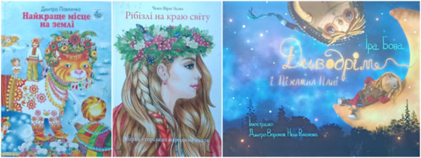 ??? ????, ????? ?????, Dmytro Pavlychko, Ira Bova, Csenge Virg ?????? ???????? - 3 db ukrn nyelv meseknyv: ???????? ????? ?? ????? + ???????? ? ??????? ???? + ????? ??????? ?? ???? ????? - ?????? ????????? ???????? ?????