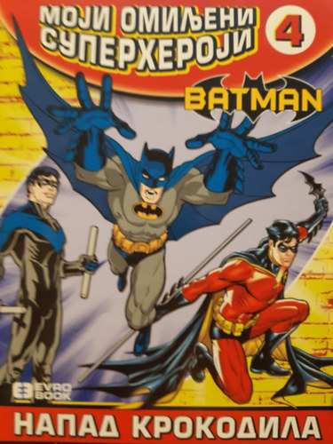 ???? ???????? ????? ?????? 4