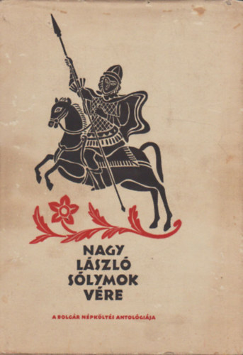 Nagy L�szl� - S�lymok v�re ( A bolg�r n�pk�lt�s antol�gi�ja)