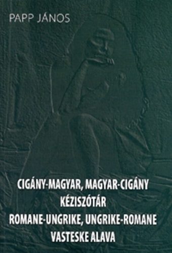 Papp Jnos - Cigny-magyar, magyar-cigny kzisztr - Romane - ungrike, ungrike - romane vasteske alava